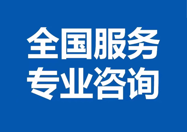 道里封存公积金代提