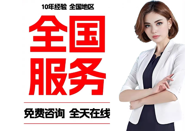 道里在职公积金代提